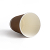 20oz Double Wall Kraft Paper Cup
