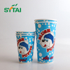 Gobelets froids en papier – Gobelets jetables pour boissons froides pour café glacé, jus et soda