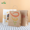Sacs en papier brun pour l'emballage alimentaire