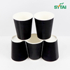 Gobelet en papier peint ondulé noir 16 oz, 500