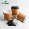 Tasses Chaudes Double Paroi Personnalisées 90mm 500pcs