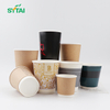 Tasses à café en papier peint double personnalisées en gros