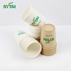 Tasses à café à double paroi en relief personnalisées de 16 oz 