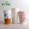 Papier de tasse à double paroi de 4 oz avec couvercle