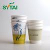 Tasse de papier de café jetable à double paroi de 22 oz