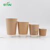 Tasses à café en papier peint double personnalisées en gros