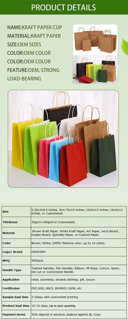Sac en papier kraft.jpg