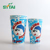 Gobelets froids en papier – Gobelets jetables pour boissons froides pour café glacé, jus et soda
