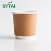 Tasses à café faites sur commande de papier peint du double 16oz