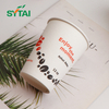 Tasses de papier jetables de caisson de mousse à mur unique de la catégorie comestible 8oz