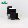 Tasse à expresso personnalisée, tasse en papier à double paroi