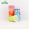 Gobelets jetables en papier pour boissons froides