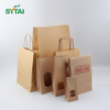 Sacs en papier kraft à emporter en gros 