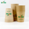 Tasse à café en papier gaufré Kraft 20 oz 