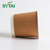 Tasses à café faites sur commande de papier peint du double 16oz